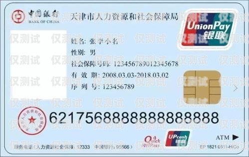 廣東電銷卡辦理?xiàng)l件是什么廣東電銷卡辦理?xiàng)l件是什么樣的