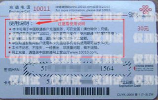 廣東電銷卡辦理?xiàng)l件是什么廣東電銷卡辦理?xiàng)l件是什么樣的