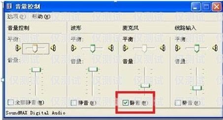 外呼系統(tǒng)常見故障及解決方法外呼系統(tǒng)常見故障分析