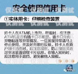 電銷信用卡是否屬于詐騙？知乎上的觀點(diǎn)與討論電銷信用卡屬詐騙嗎知乎