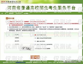 北京外呼系統(tǒng)話費，如何節(jié)省成本并提高效率北京外呼系統(tǒng)話費查詢