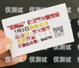 南昌江蘇電銷卡辦理指南南昌電話卡辦理