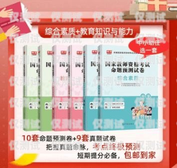 煙臺(tái)防封卡電銷卡，低資費(fèi)助力企業(yè)銷售無(wú)憂煙臺(tái)防封卡電銷卡低資費(fèi)怎么辦