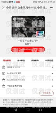 電銷卡真的有用嗎？電銷卡真的有用嗎知乎