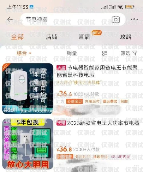 電銷卡真的有用嗎？電銷卡真的有用嗎知乎