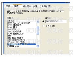 尋找可靠的不封號電銷卡服務(wù)機構(gòu)不封號電銷卡的服務(wù)機構(gòu)有哪些