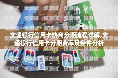 信用卡賬分電銷話術(shù)指南簡單的信用卡電銷話術(shù)