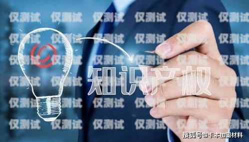 揭秘連連科技電銷卡——保障銷售業(yè)績的利器連連科技電銷卡圖片高清