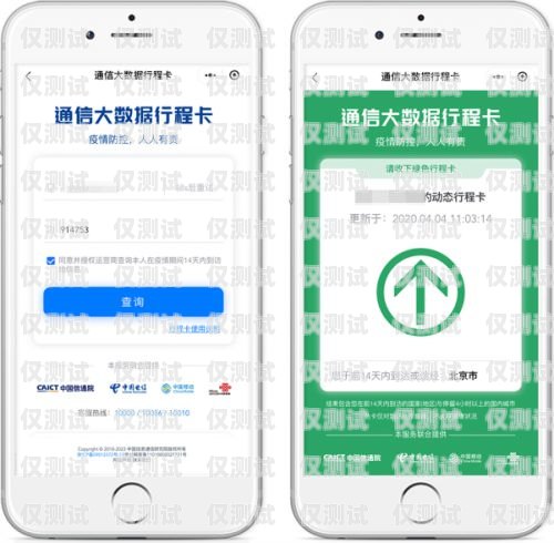 洛陽聯(lián)通信號電銷卡——為您的通信保駕護航洛陽聯(lián)通信號電銷卡在哪辦理