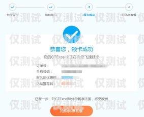 洛陽聯(lián)通信號電銷卡——為您的通信保駕護航洛陽聯(lián)通信號電銷卡在哪辦理