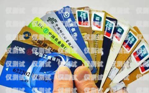 電銷卡，移動可以辦理幾張卡？電銷卡可以辦幾張卡嗎移動