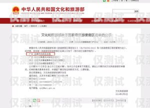 河源外呼系統(tǒng)哪家好？河源客服及支持招聘