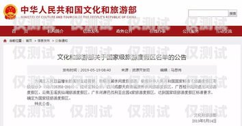 河源外呼系統(tǒng)哪家好？河源客服及支持招聘