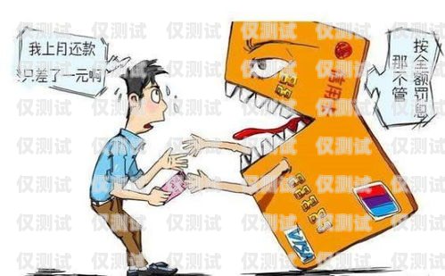 工商銀行電銷信用卡，優(yōu)勢、風險與應對策略工商銀行電銷信用卡好申請嗎