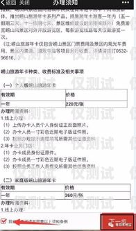 電銷業(yè)務(wù)的通信選擇，合適的卡片助力成功電銷公司用什么卡做業(yè)務(wù)好