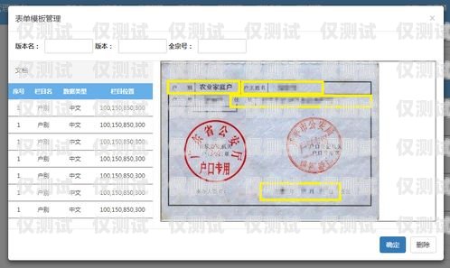年審企業(yè)白名單電銷卡，保障合規(guī)與高效的利器企業(yè)白名單電話卡是什么意思