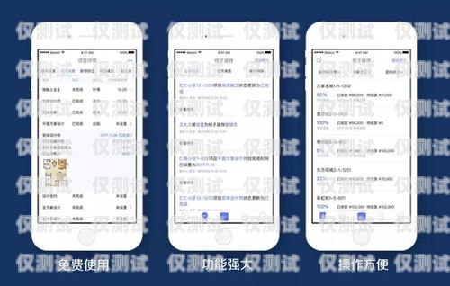 年審企業(yè)白名單電銷卡，保障合規(guī)與高效的利器企業(yè)白名單電話卡是什么意思