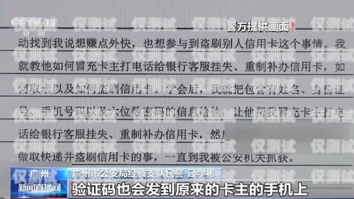 江蘇電銷防封卡批發(fā)電話——保障電銷業(yè)務的暢通無阻江蘇電銷防封卡批發(fā)電話號碼