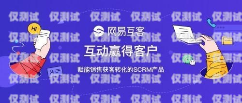 煙臺 CRM 外呼系統(tǒng)供應(yīng)商煙臺客服外包公司排行