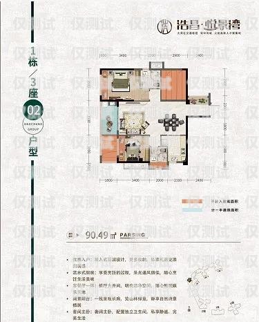 佛山電銷卡外呼系統(tǒng)哪家強？全面解析與比較電銷外呼系統(tǒng)排名