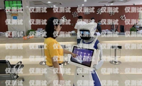 丹東電話機(jī)器人服務(wù)中心——智能客服的引領(lǐng)者丹東電話機(jī)器人服務(wù)中心地址