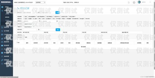 AI 營(yíng)銷(xiāo)電話(huà)機(jī)器人源碼，提升銷(xiāo)售效率的創(chuàng)新利器ai營(yíng)銷(xiāo)電話(huà)機(jī)器人源碼是什么
