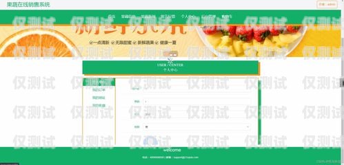 外呼系統(tǒng)客服銷售工作內(nèi)容外呼系統(tǒng)客服銷售工作內(nèi)容怎么寫
