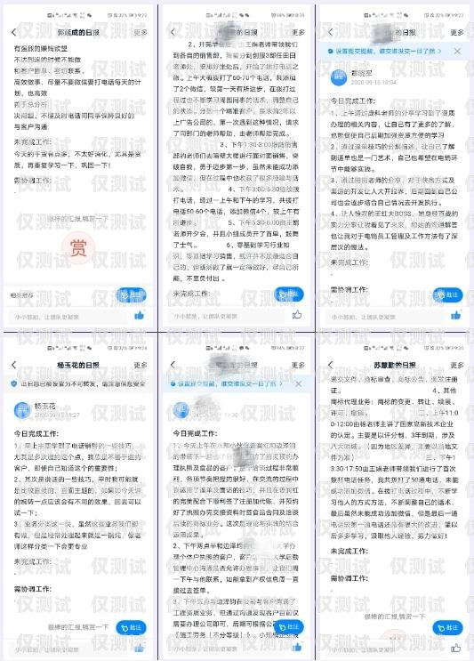江蘇防封電銷卡辦理，可靠之選，助力企業(yè)銷售成功防封電銷卡有用嗎