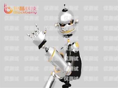 電銷機(jī)器人，銷售的新力量電銷機(jī)器人如何做銷售的工作