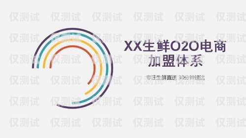 陜西電商外呼系統(tǒng)招商陜西外呼公司
