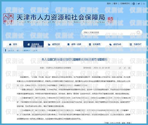 深圳卡茂電銷——探索創(chuàng)新的電銷模式深圳卡茂電銷招聘信息