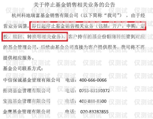摒棄電銷卡，開創(chuàng)銷售新境界電銷卡不注銷對(duì)本人有什么影響