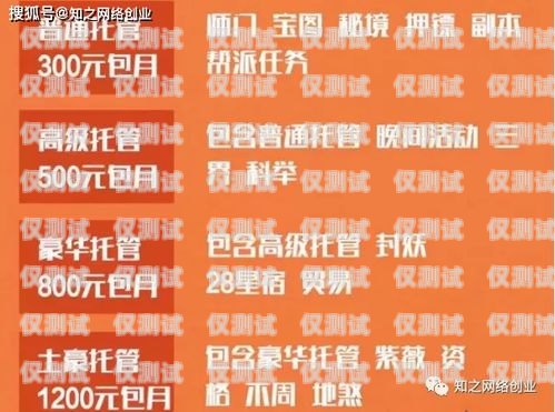 電銷卡代理開店，賺錢的機(jī)會還是風(fēng)險？電銷卡代理怎么開店呢賺錢嗎安全嗎