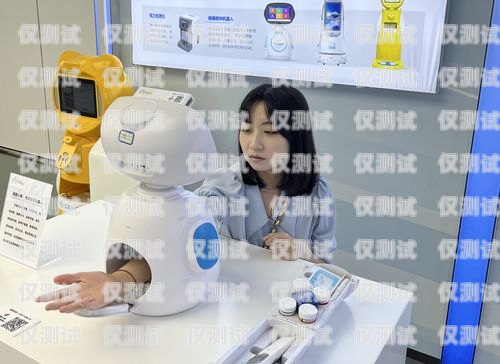 河北區(qū)機(jī)器人電銷外包業(yè)務(wù)的優(yōu)勢(shì)與發(fā)展前景河北區(qū)機(jī)器人電銷外包業(yè)務(wù)招聘