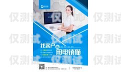 電銷機器人價格及圖片大全電銷機器人價格及圖片大全集