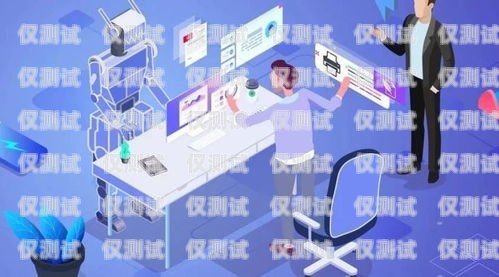 洛陽市電話機器人培訓(xùn)，開啟智能客服新時代洛陽市電話機器人培訓(xùn)機構(gòu)