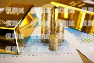 中國黃金電銷卡的優(yōu)勢與風險中國黃金電銷卡是什么卡