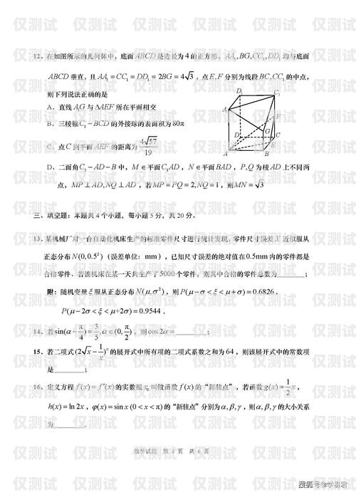 信用卡電銷客服考試試題信用卡電銷客服考試試題及答案