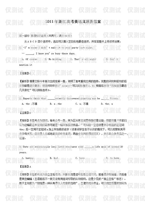 信用卡電銷客服考試試題信用卡電銷客服考試試題及答案
