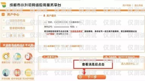 莆田電銷(xiāo)卡售后的重要性及注意事項(xiàng)莆田電銷(xiāo)卡售后電話(huà)