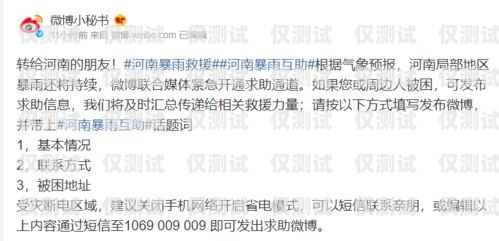 莆田電銷(xiāo)卡售后的重要性及注意事項(xiàng)莆田電銷(xiāo)卡售后電話(huà)