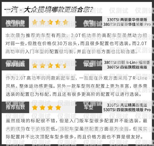 青島包月電銷卡購(gòu)買指南青島包月電銷卡購(gòu)買流程