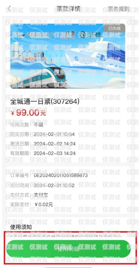 青島包月電銷卡購(gòu)買指南青島包月電銷卡購(gòu)買流程