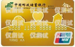 貴陽(yáng)防標(biāo)記電銷卡——保護(hù)您的電話營(yíng)銷業(yè)務(wù)免受干擾防標(biāo)記電話卡