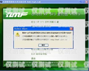 外呼系統(tǒng)自帶號碼是否違規(guī)？深入探討與合規(guī)建議外呼系統(tǒng)違法嗎