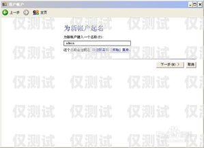 外呼系統(tǒng)怎么創(chuàng)建賬戶外呼系統(tǒng)怎么創(chuàng)建賬戶密碼