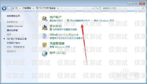 外呼系統(tǒng)怎么創(chuàng)建賬戶外呼系統(tǒng)怎么創(chuàng)建賬戶密碼