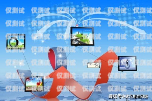 山東電話外呼系統(tǒng)加盟——開(kāi)啟商業(yè)成功的新途徑山東外呼外包公司