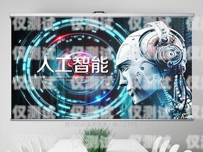人工智能電銷機(jī)器人是否違法？人工智能電銷機(jī)器人騙局