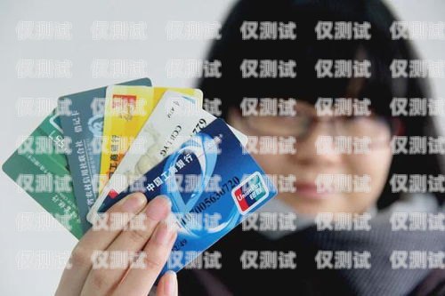 興業(yè)銀行信用卡電銷，挑戰(zhàn)與機(jī)遇并存興業(yè)銀行信用卡電銷好做嗎安全嗎